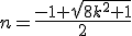 n=\frac{-1+\sqrt{8k^2+1}}{2}